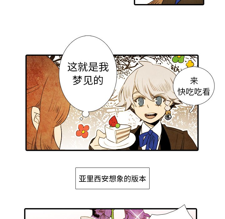 第25話 - 第26张