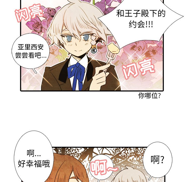 第25話 - 第27张
