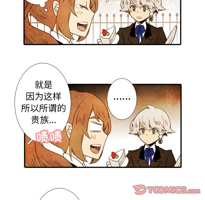 第25話 - 第28张