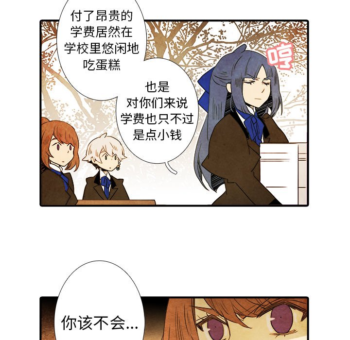 第25話 - 第29张