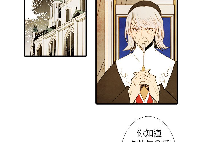 第25話 - 第3张