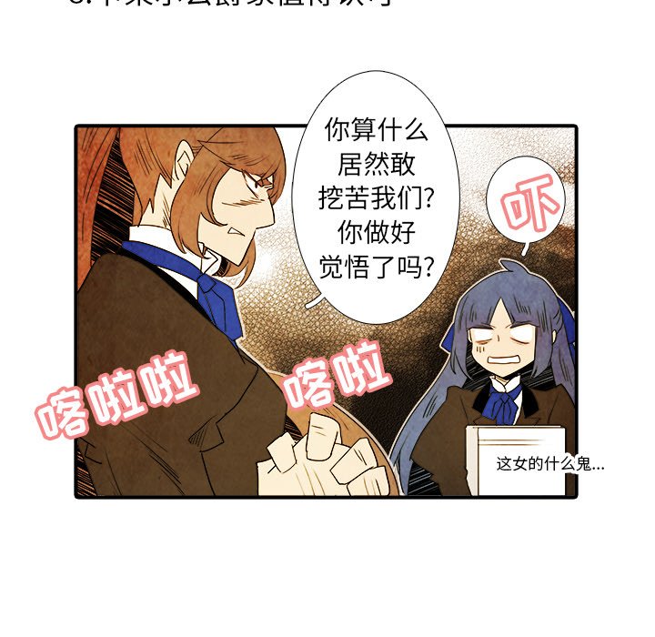 第25話 - 第31张