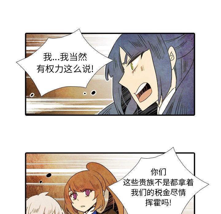 第25話 - 第32张