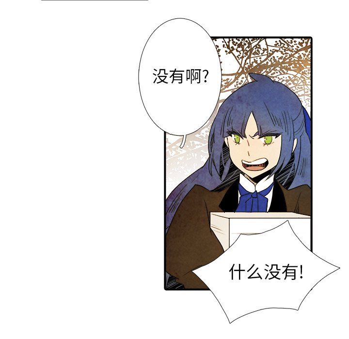 第25話 - 第34张