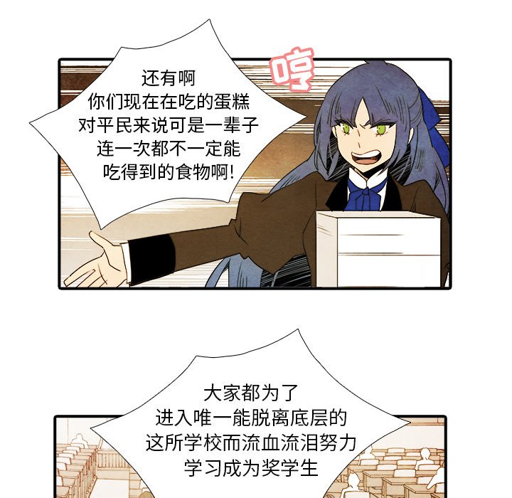 第25話 - 第36张