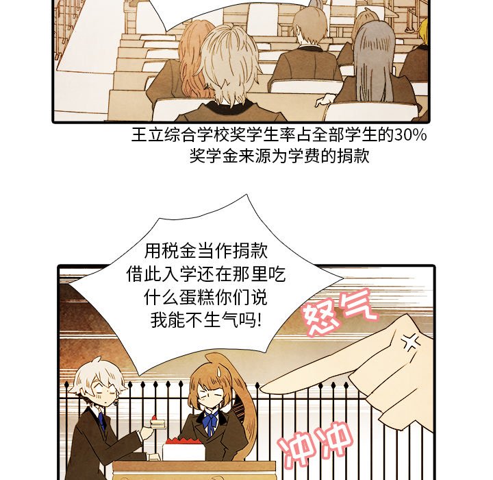 第25話 - 第37张