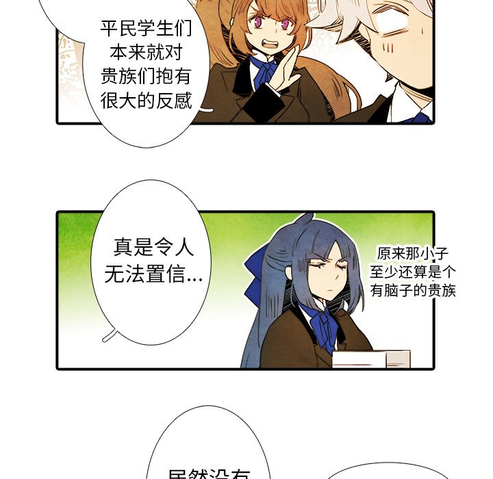 第25話 - 第39张