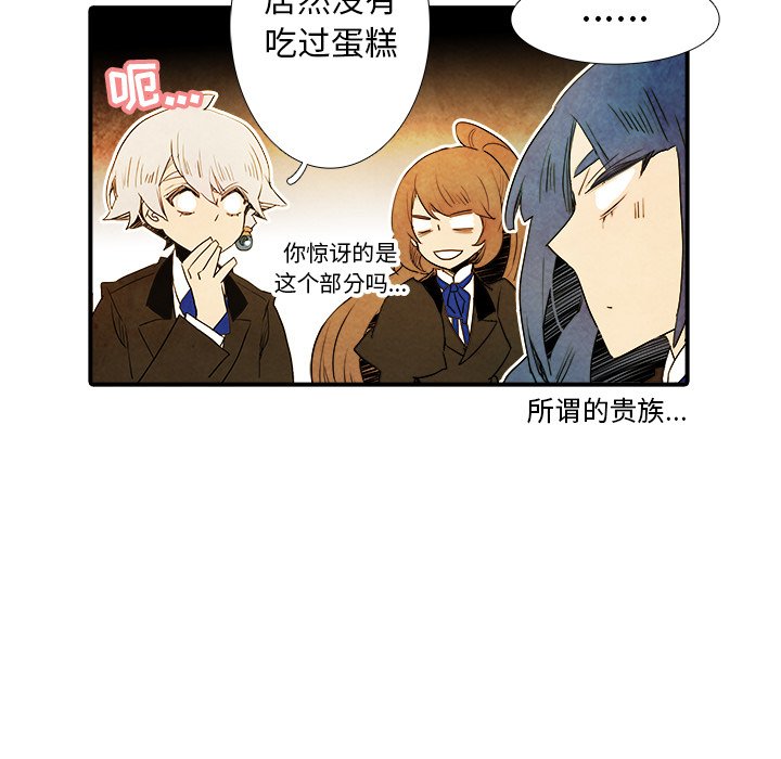 第25話 - 第40张