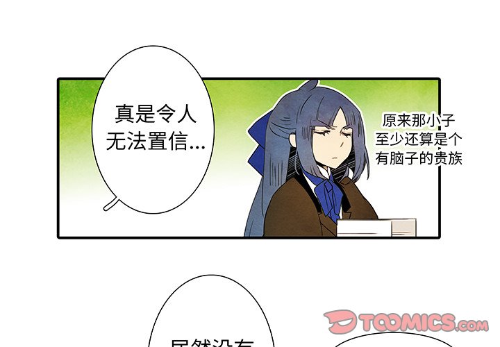 第26話 - 第0张