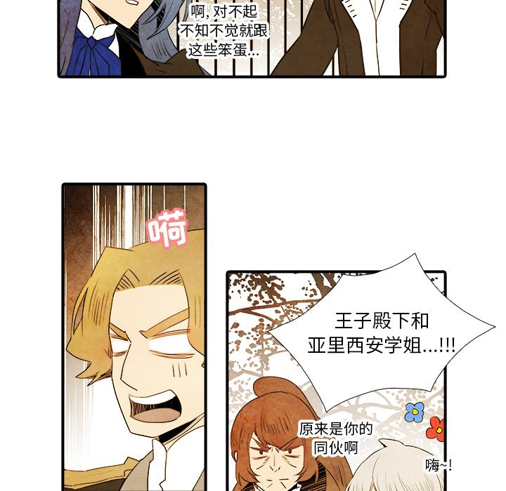 第26話 - 第10张