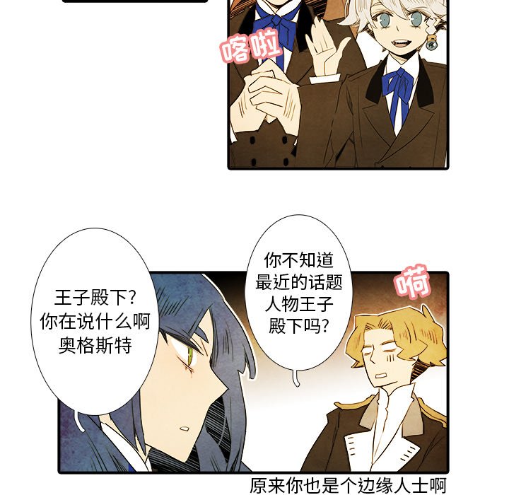 第26話 - 第11张