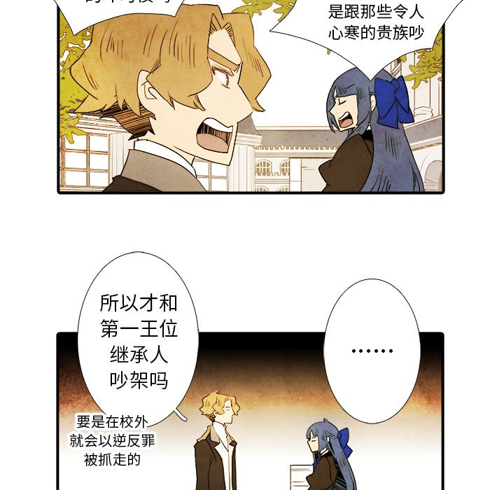 第26話 - 第15张