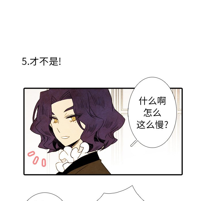 第26話 - 第20张