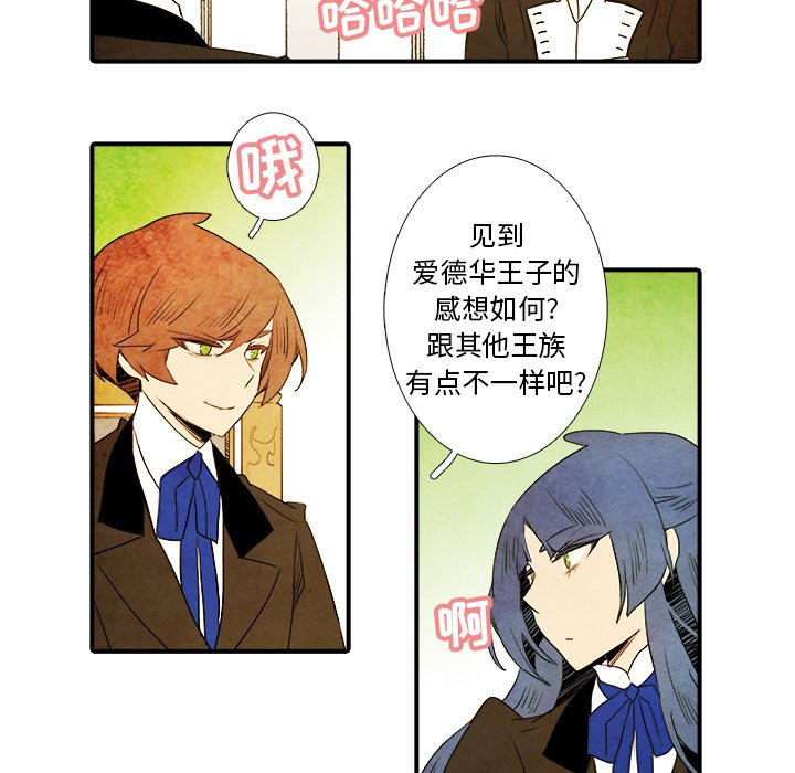第26話 - 第22张
