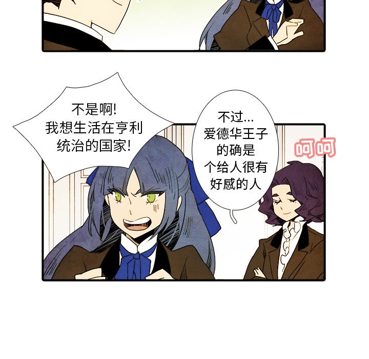 第26話 - 第24张
