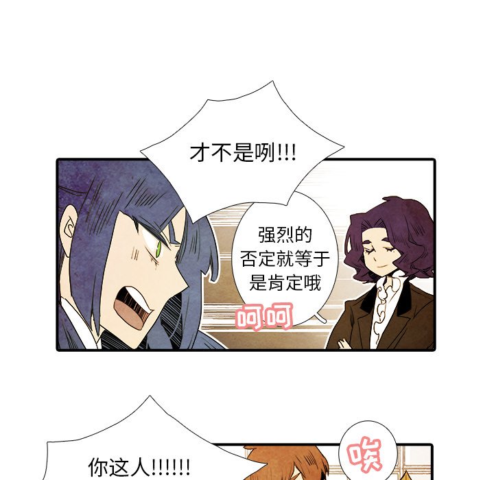 第26話 - 第25张