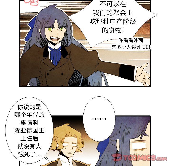 第26話 - 第28张