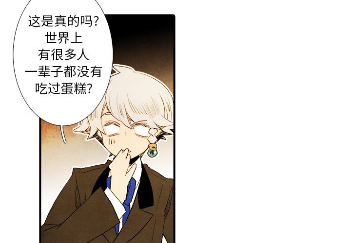 第26話 - 第3张