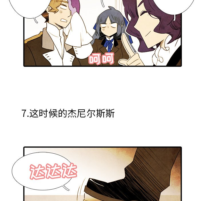 第26話 - 第31张