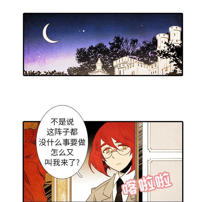 第26話 - 第34张