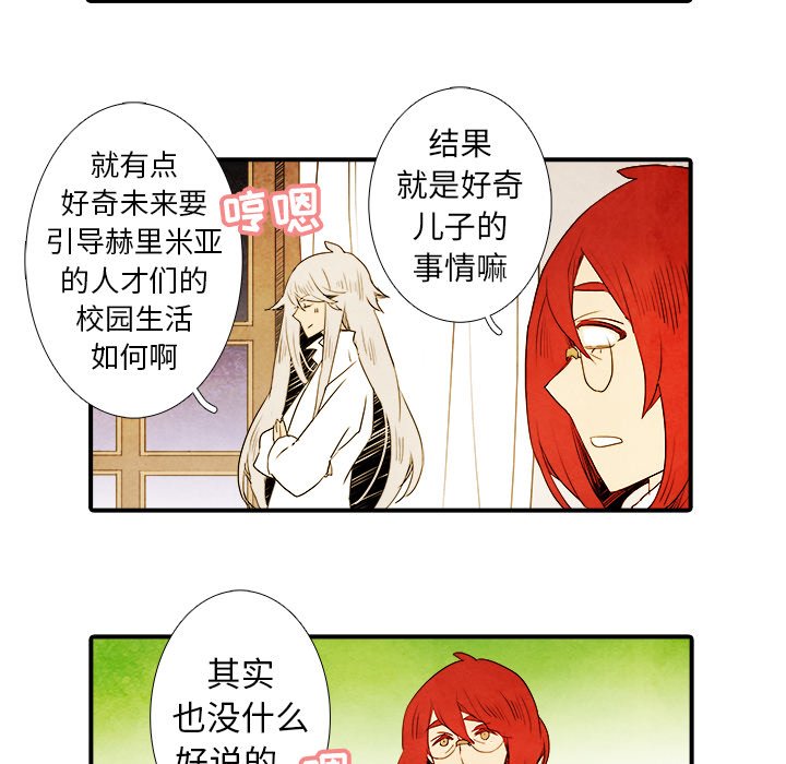 第26話 - 第35张