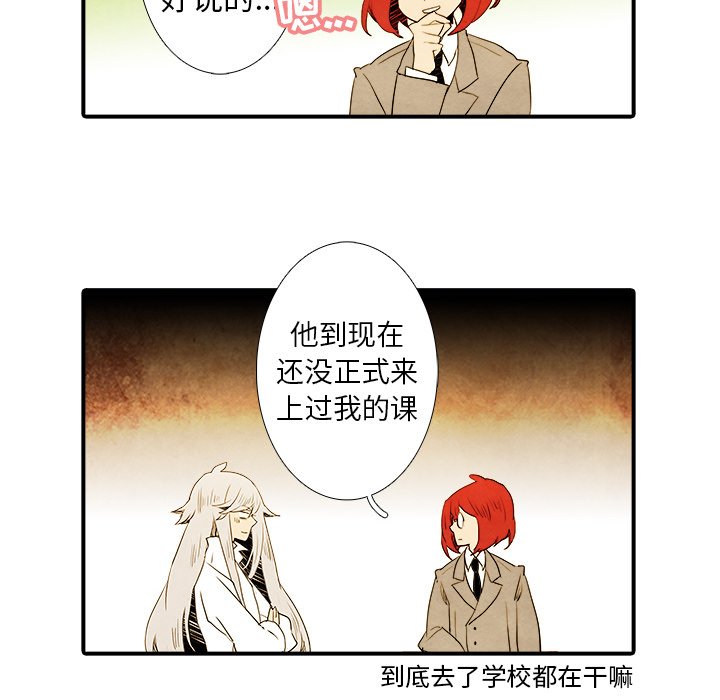 第26話 - 第36张