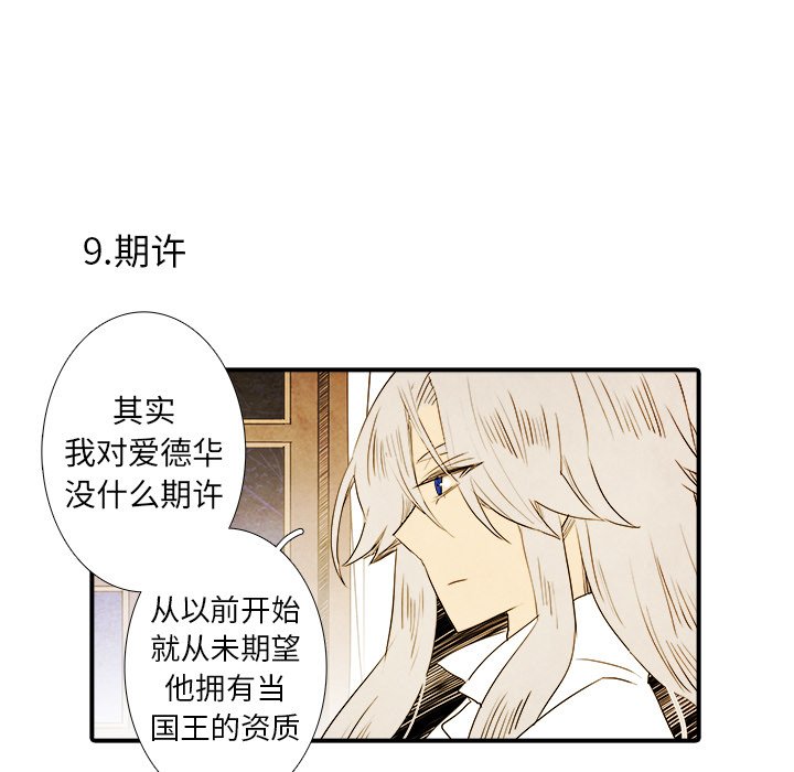 第26話 - 第37张