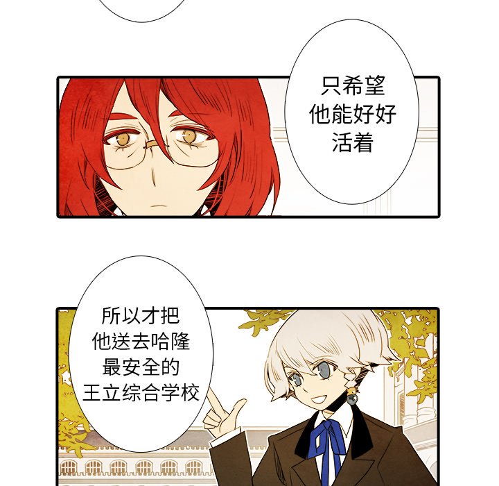 第26話 - 第38张