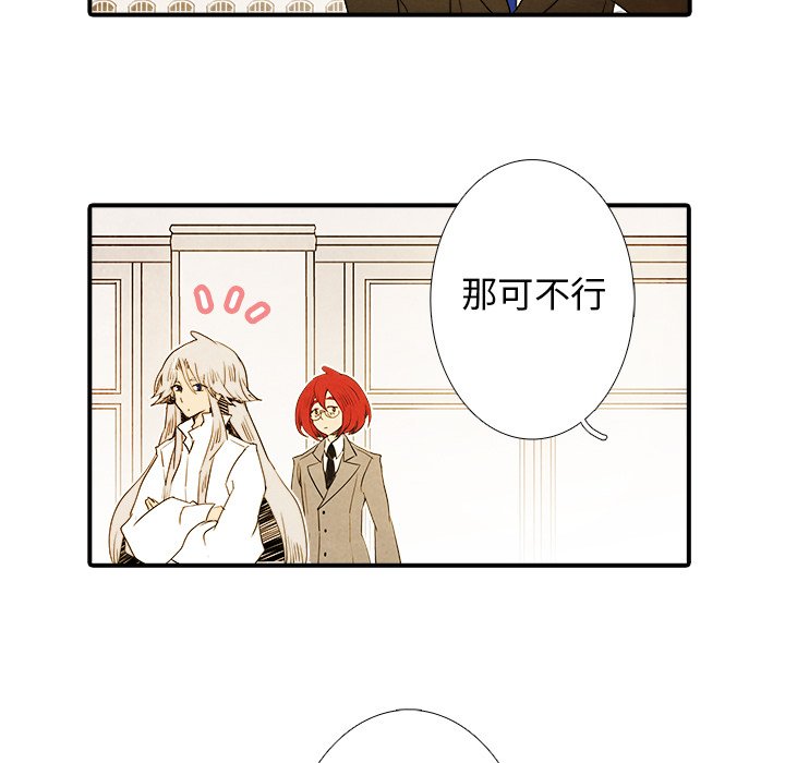 第26話 - 第39张