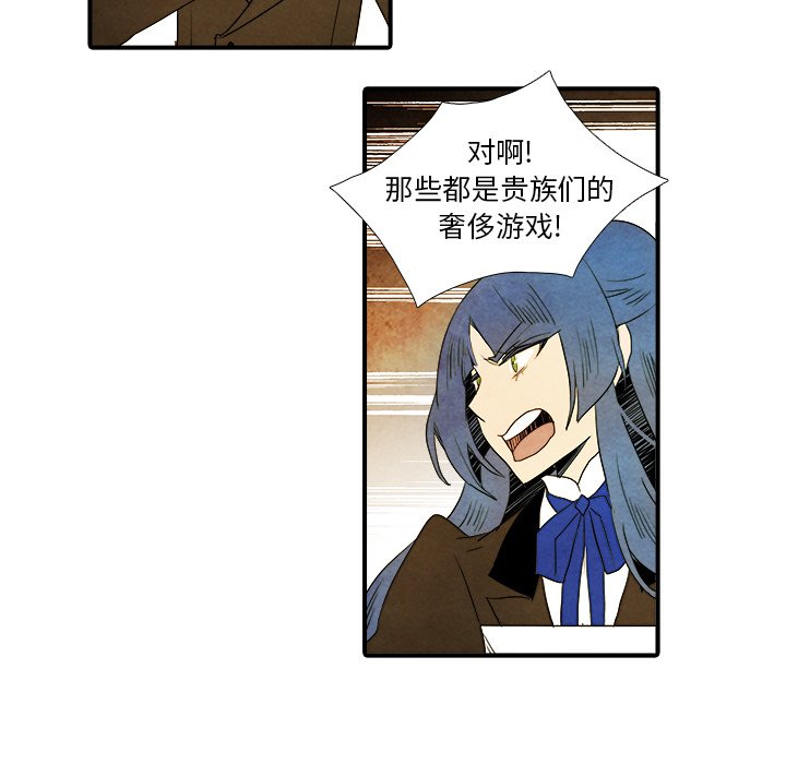 第26話 - 第4张
