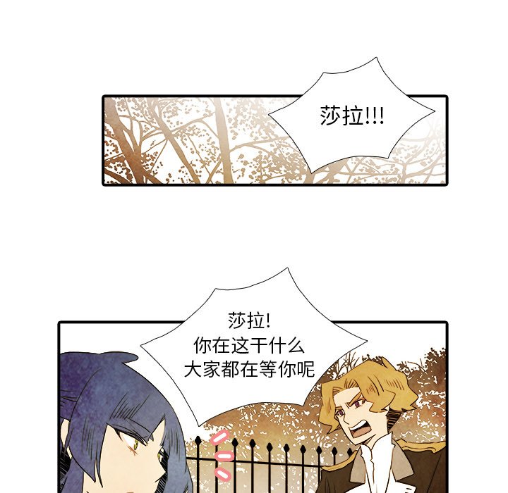 第26話 - 第9张