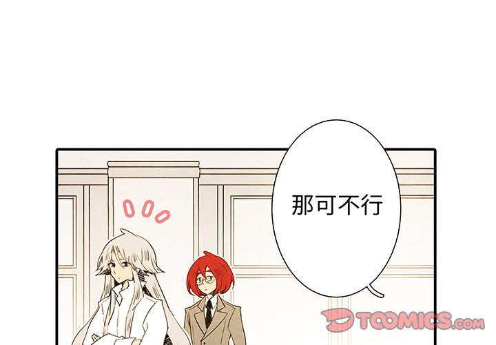 第27話 - 第0张
