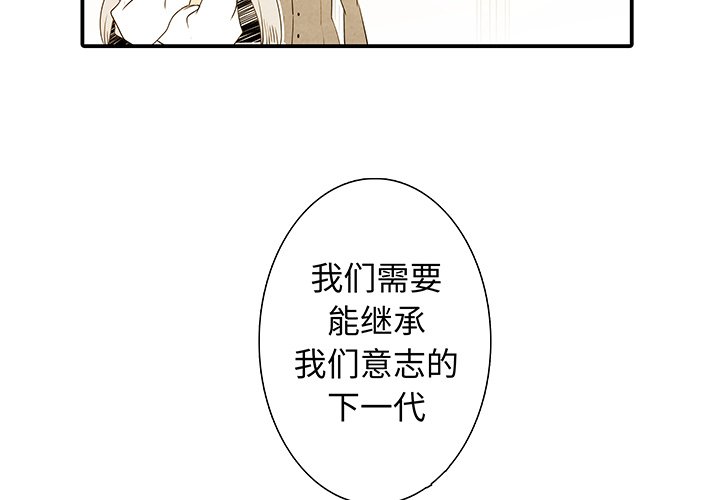第27話 - 第1张