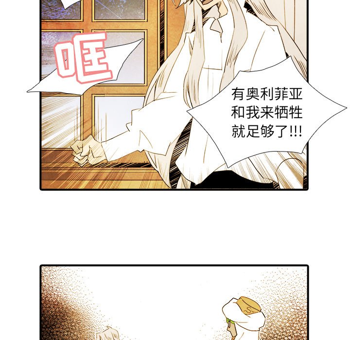 第27話 - 第11张