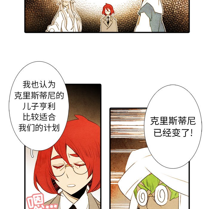 第27話 - 第12张