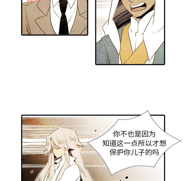 第27話 - 第13张