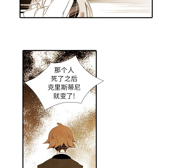 第27話 - 第14张
