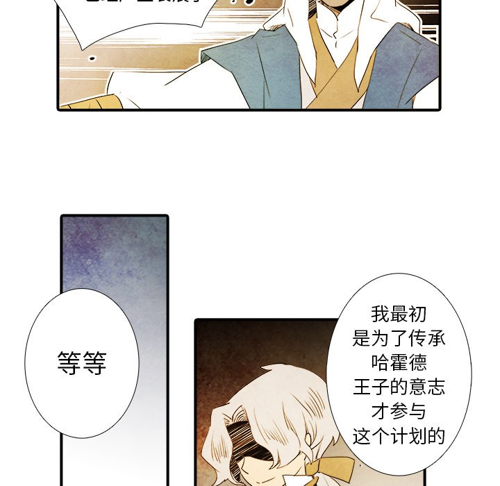 第27話 - 第17张