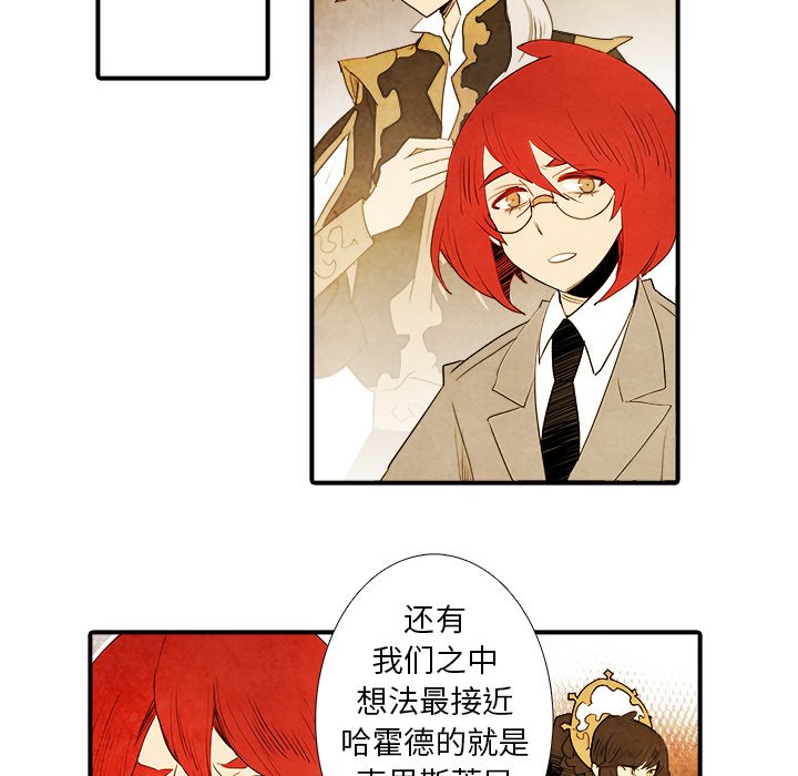 第27話 - 第18张