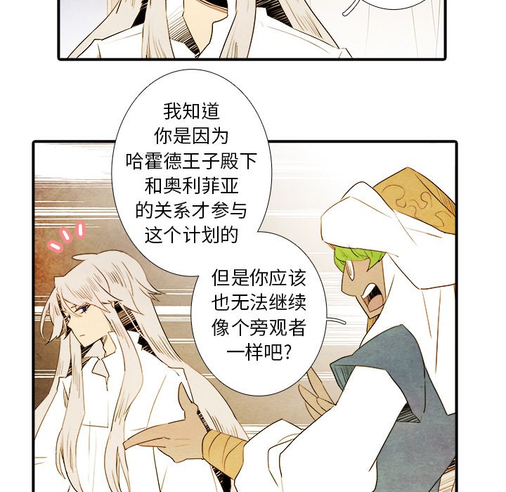 第27話 - 第22张