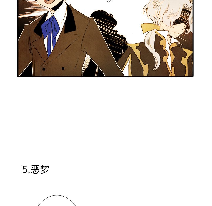 第27話 - 第24张