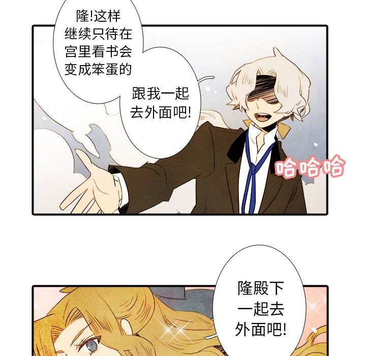 第27話 - 第25张