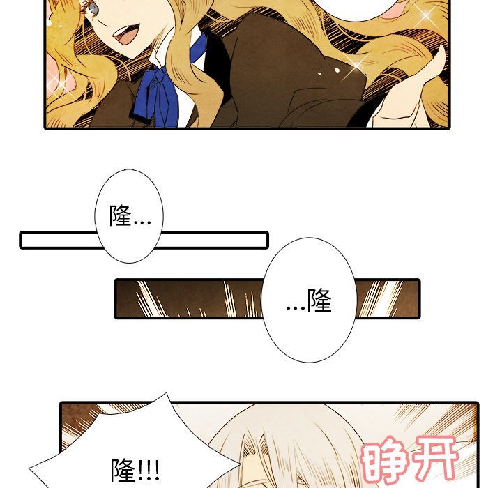 第27話 - 第26张