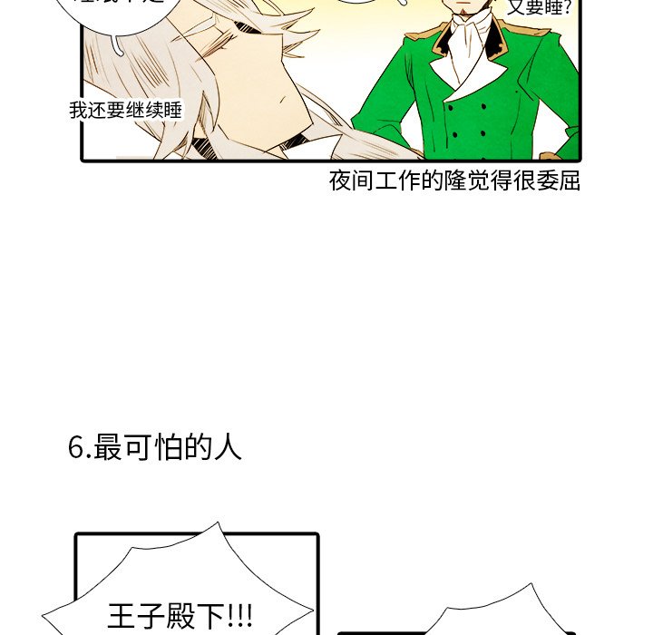 第27話 - 第29张