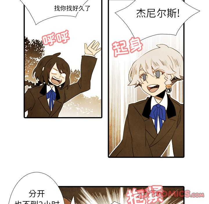 第27話 - 第30张