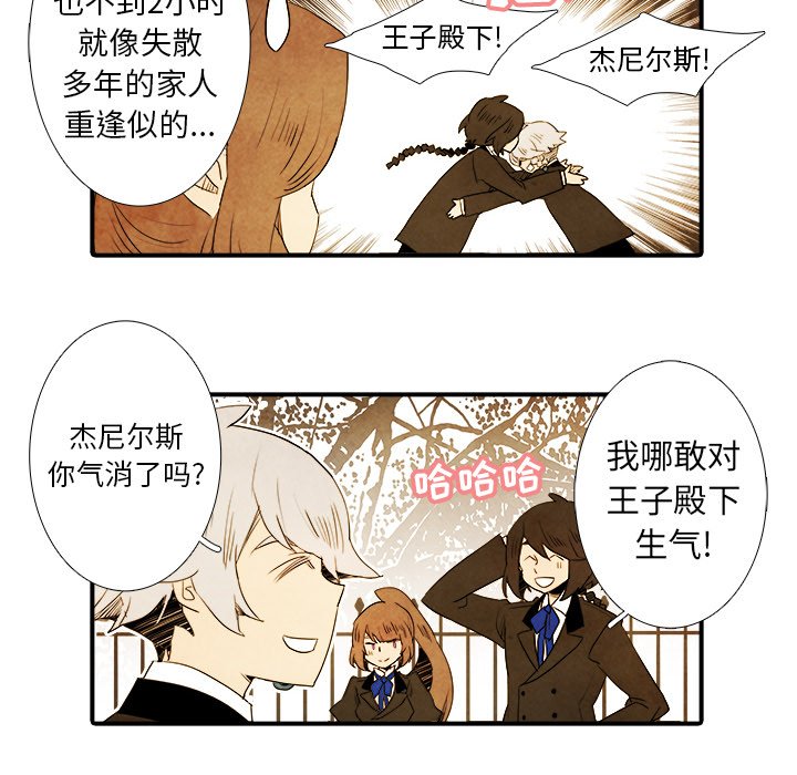 第27話 - 第31张