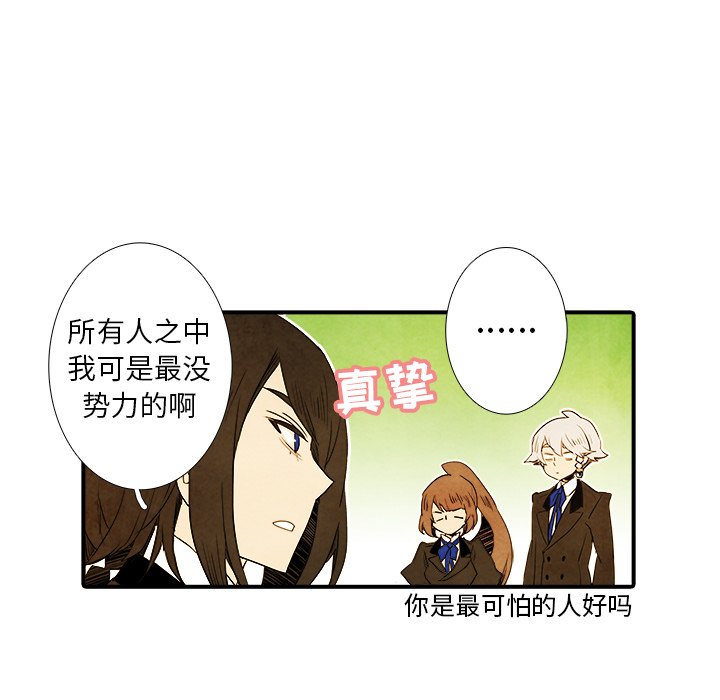 第27話 - 第32张