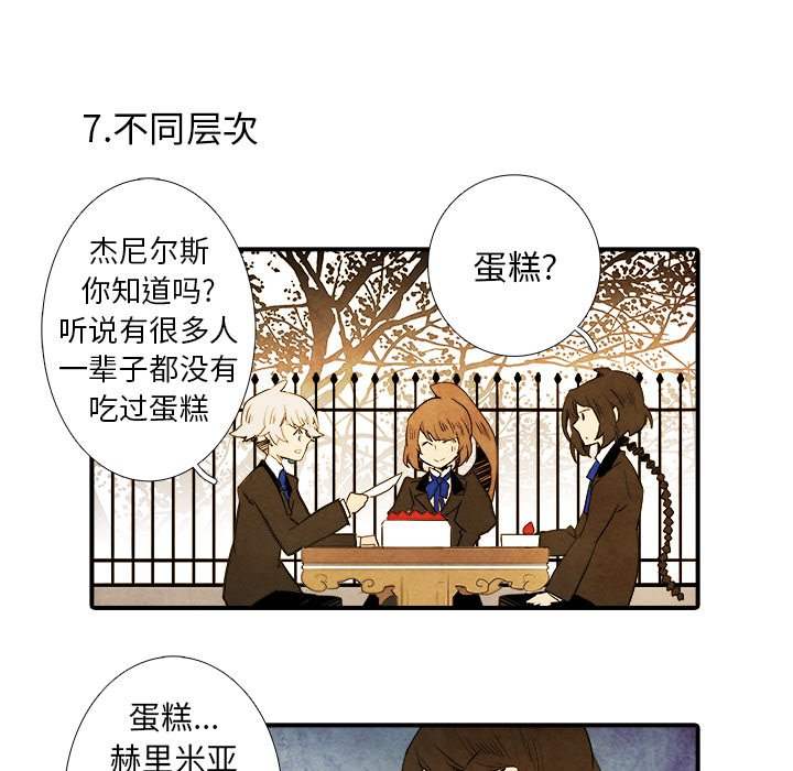 第27話 - 第33张