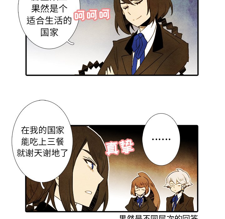 第27話 - 第34张