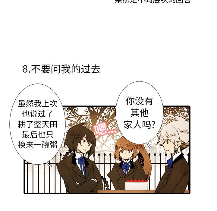 第27話 - 第35张
